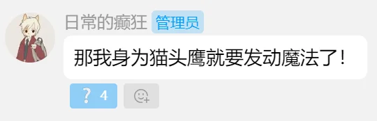 魔法！