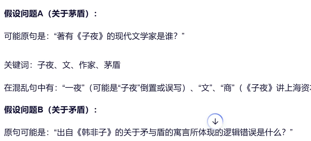 凑！出！爆！
